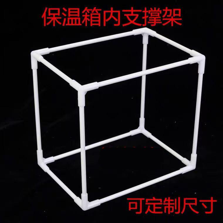 定制外卖箱支架保温箱包内部支撑架子pvc管厚立体三通帐篷固定架