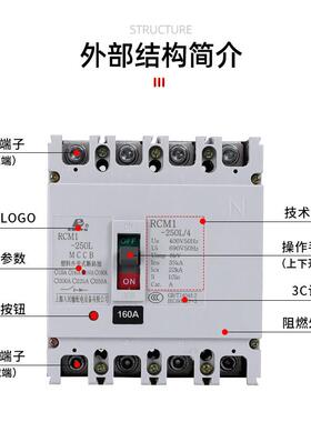 正品上海人民塑壳断路器-CNM1 NM110A10A250A6400A630A空气开关0M