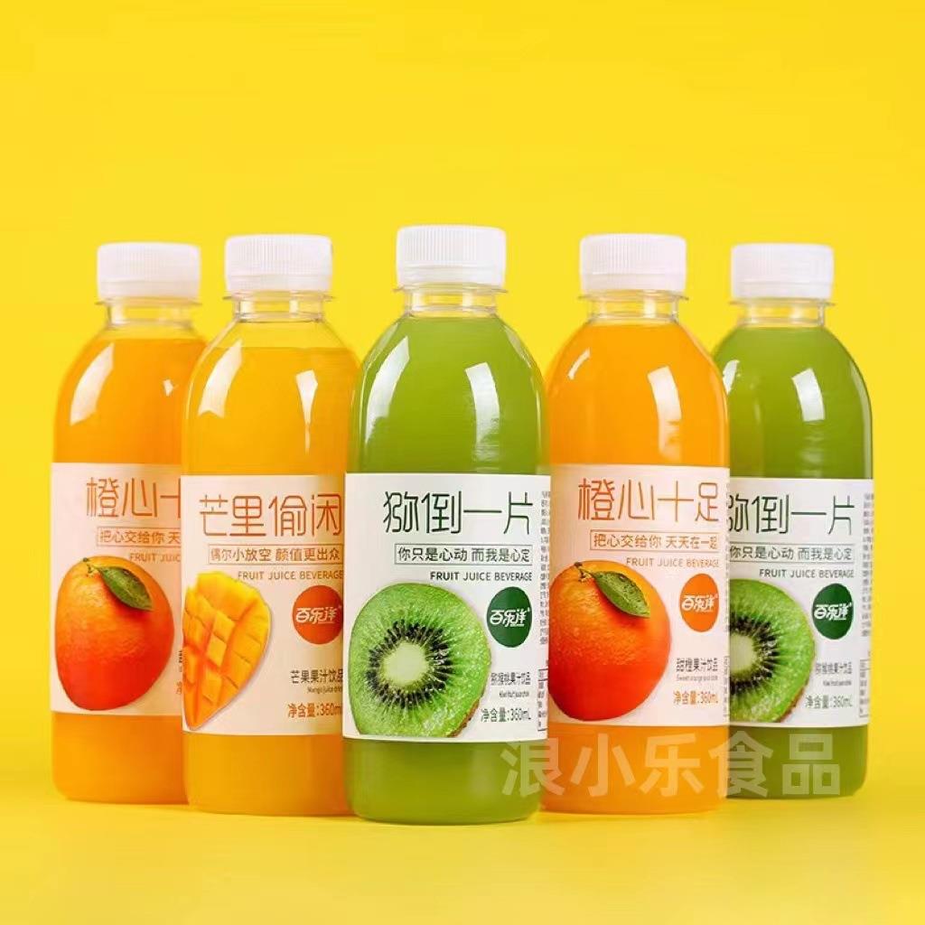 果汁饮料多种口味芒果橙子猕猴桃新鲜白桃草莓蓝莓360ml*24瓶装