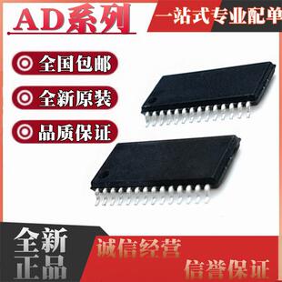 全新 AD5421BREZ AD52050B-26QG28NRR AD52060-QG28NRR TSSOP28