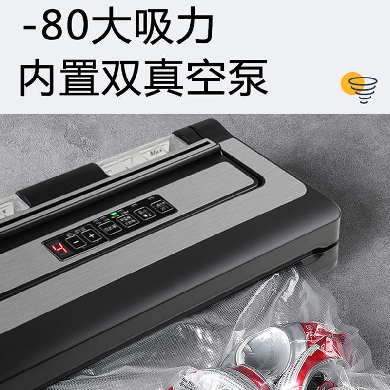 42cm封口宽抽真空封口机不挑袋子全自动真空食品包装机小型商用平