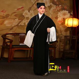 正龙戏装褶子素小生衣京剧戏曲服装演出服男素道袍素书生家丁老生