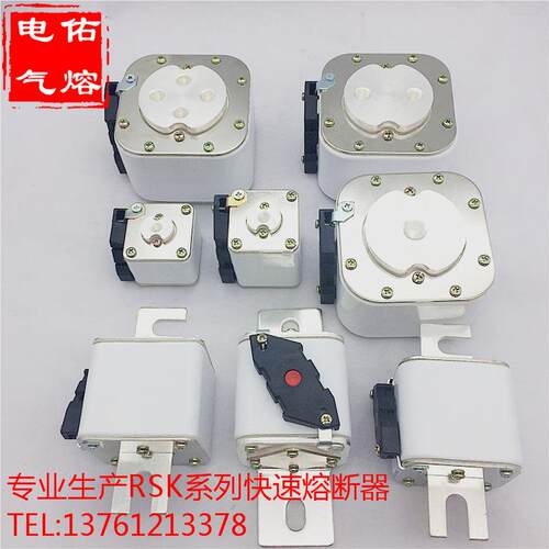 快速熔断器RSK 02L 05ALK ZK PK 05BZK 06 07A 07B 08P3K 10P1K