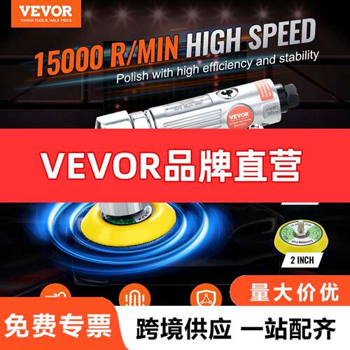 VEVOR 1/2/3 英寸随机轨道空气砂光机 15000RPM 迷你气动抛光机