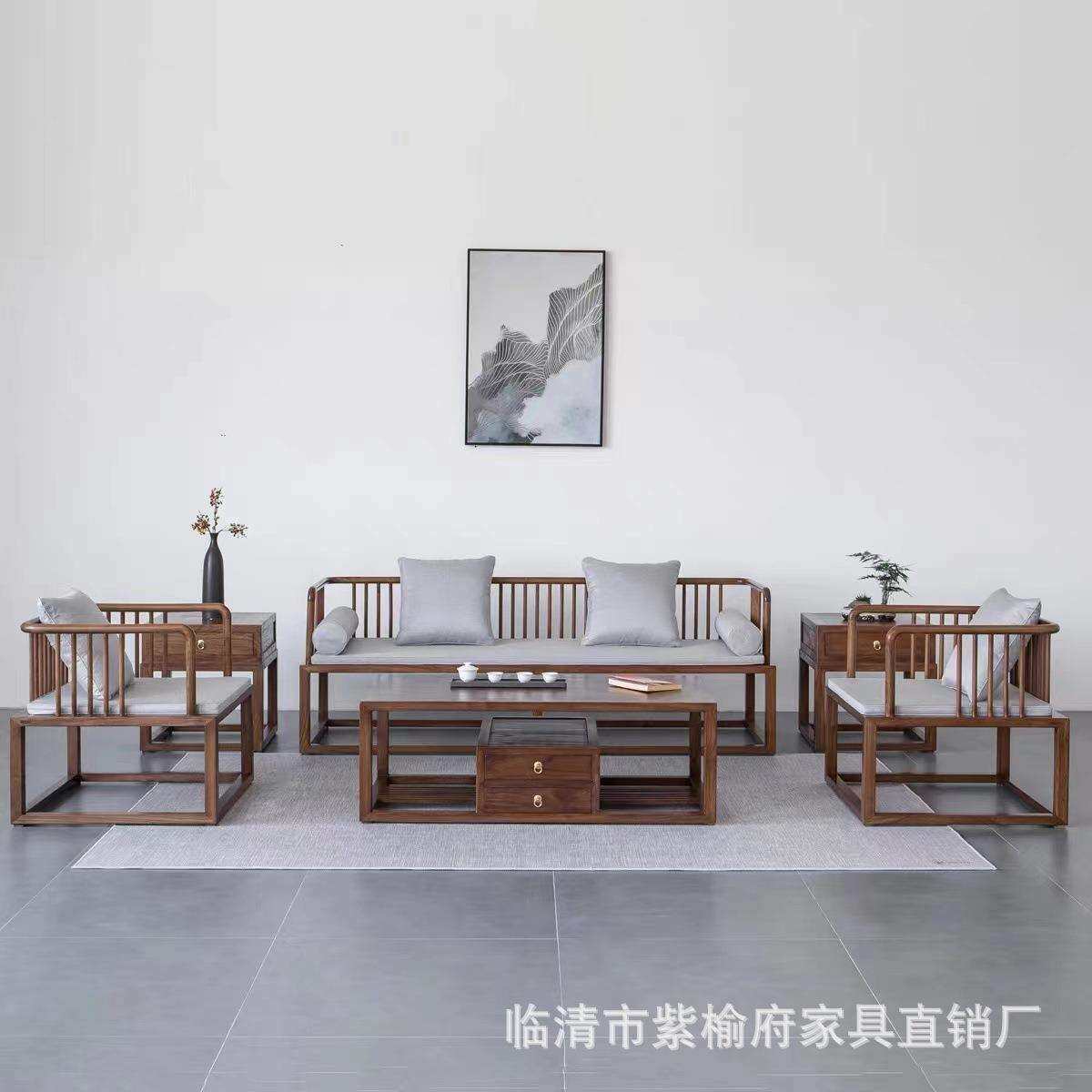 新中式沙发组合老榆木禅意民宿黑胡桃色榻现代实木简约客厅小户型
