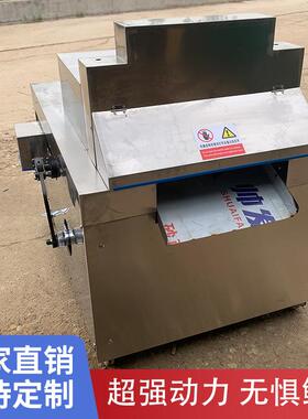 全自动切骨骨机商块用剁骨机排MRK猪骨切动骨机冻肉切机全自剁骨