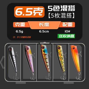 路趴亞爬系餌波套裝 假微嘴鱸魚(yú)浮水之黑 遠(yuǎn)投物餌狗翹水面字波新款