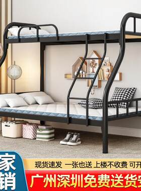 子母床上下铺铁床架双层床上下床铁架床两层高低床宿舍床广州架子