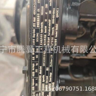 工程机械专用4BTA3.9-C125发动机总成 济宁腾翼机械