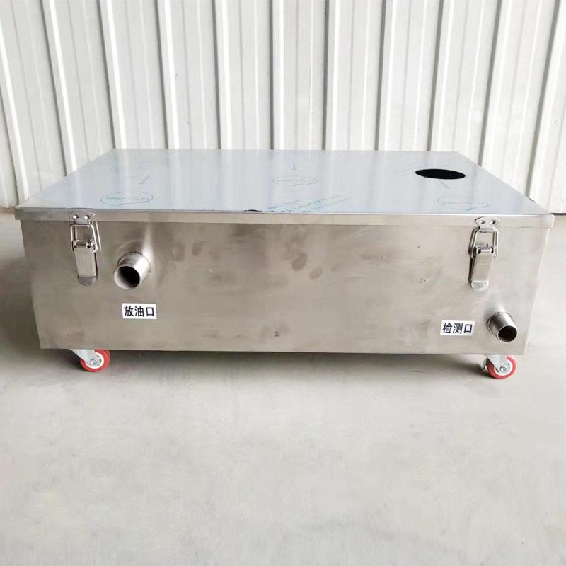 商用房备餐厅不锈厨钢油水分隔油池带离器地沟隔油池过滤截设渣网