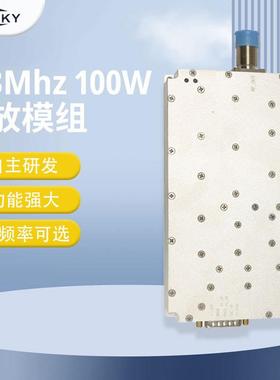 TATUSKY 428-438mhz频段防护带阻隔器100W信号RF射频功放gan模块