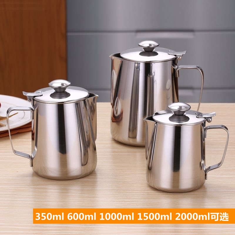 缸花壶缸奶茶不锈钢花杯打盖奶水壶拉杯奶带冷咖啡加厚尖嘴拉泡