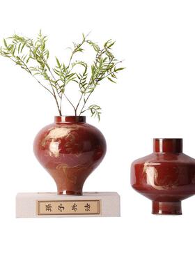 宋氏美学新中式禅意红色描金陶瓷花瓶插花花器书柜博古架书房摆件