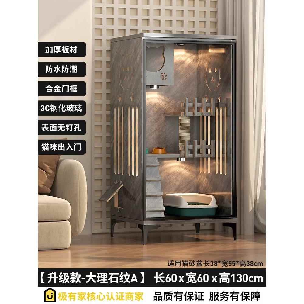 高档豪型华猫别墅家用实猫木猫柜防水室内超大空间猫窝舍大猫屋猫