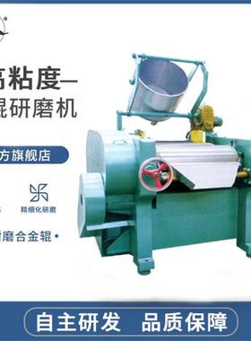 油墨三辊机 160型三辊研磨 口红化妆品三辊研磨机 硅胶三辊研磨机