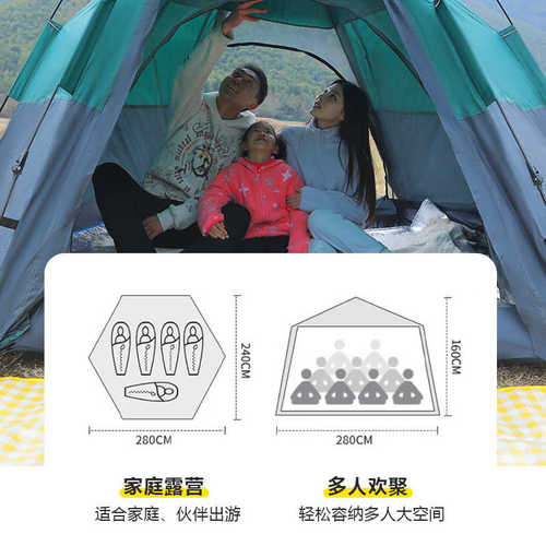 户外帐篷双层便携式自动速开家庭野营防雨防晒露营帐篷 tent