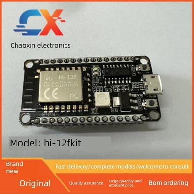Hi-12F-KIT 2.4G WiFi开发板模块搭载海思Hi3861芯片IPEX外接天线
