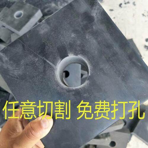 橡胶减震垫防震橡胶块桥梁橡胶缓冲减震垫可打孔加工定规格