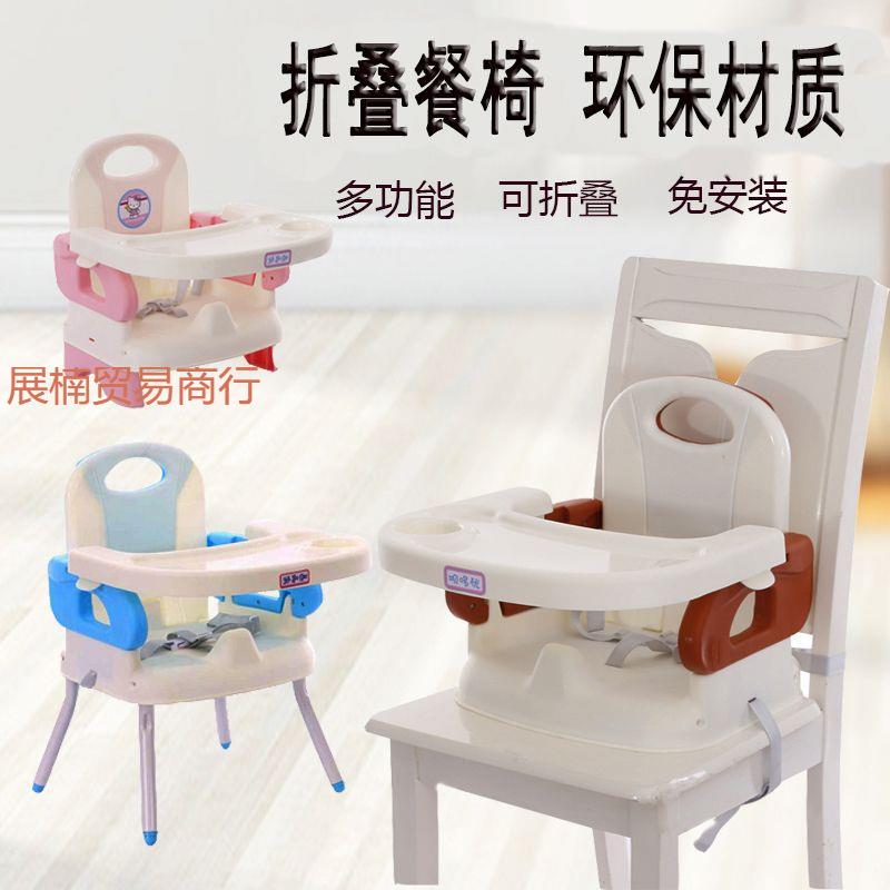宝宝餐椅婴儿便携式饭桌多功能简约饭桌椅座椅可折叠绑凳儿童明微