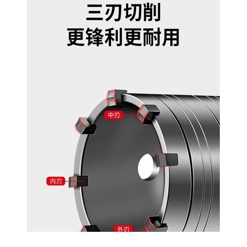 电锤墙壁开孔器套装钻头冲击钻转头水泥砖墙空调打孔空心冲击钻头