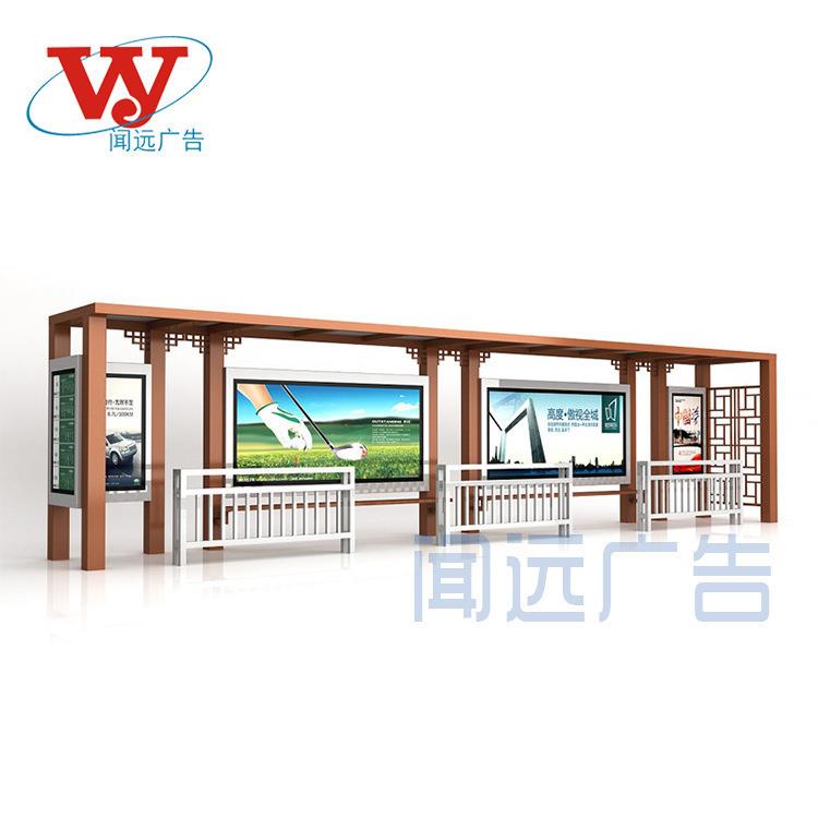 厂家 不锈钢公交候车亭 古典公交站台灯箱仿古候车亭公交站台