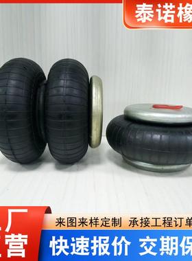生产空气弹簧工业橡胶弹簧气囊减震橡胶弹簧气囊振动筛弹簧气