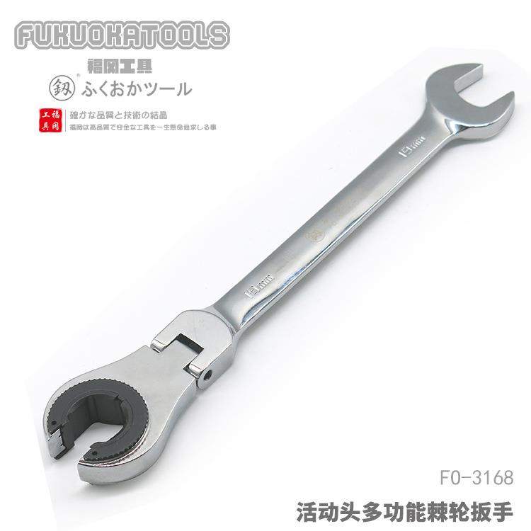 福冈工具活动头多功能棘轮扳手(油管扳手)8mm-30mm