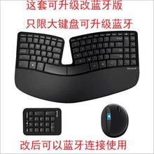微软ARC TOUCH无线折叠鼠标接收器 SCULPT馒头人体工学舒适套装