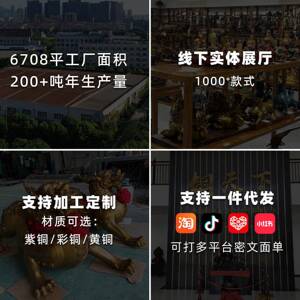 黄铜华尔街旺市牛工艺品摆件办公室中式家居客厅店铺开业礼品铜牛