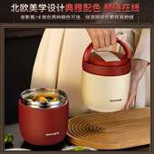 小时24学生饭桶保温饭盒上班族便携式 真空便当丽贝德超长带饭