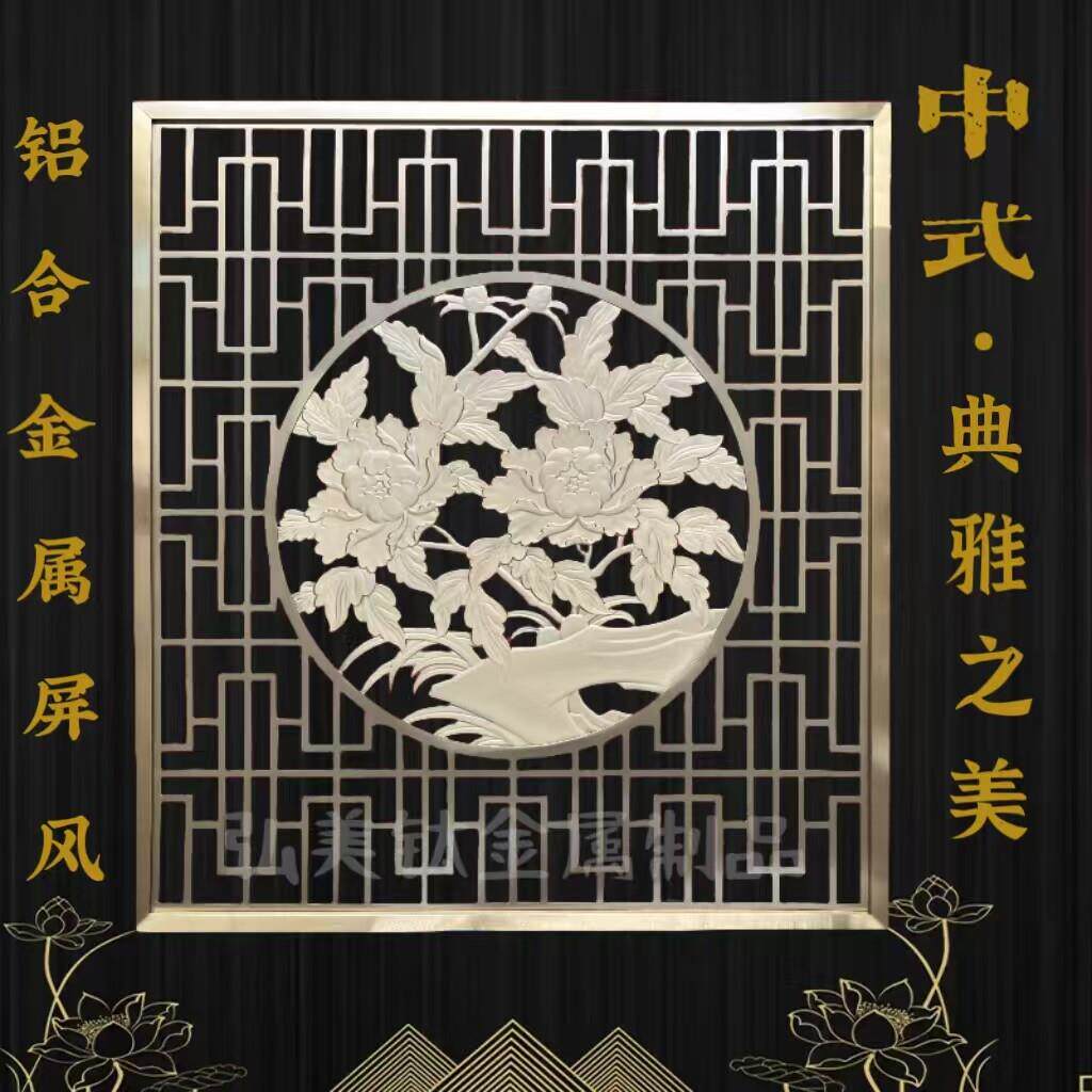 钛金 大厅玄关隔断 客厅 电视金属背景墙 装饰 镂空花格雕花 屏风
