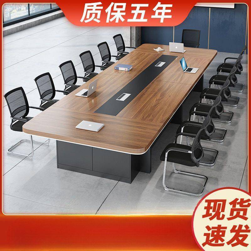 公家具新款大型会议桌长桌简约现公桌会议室桌椅组合圆角