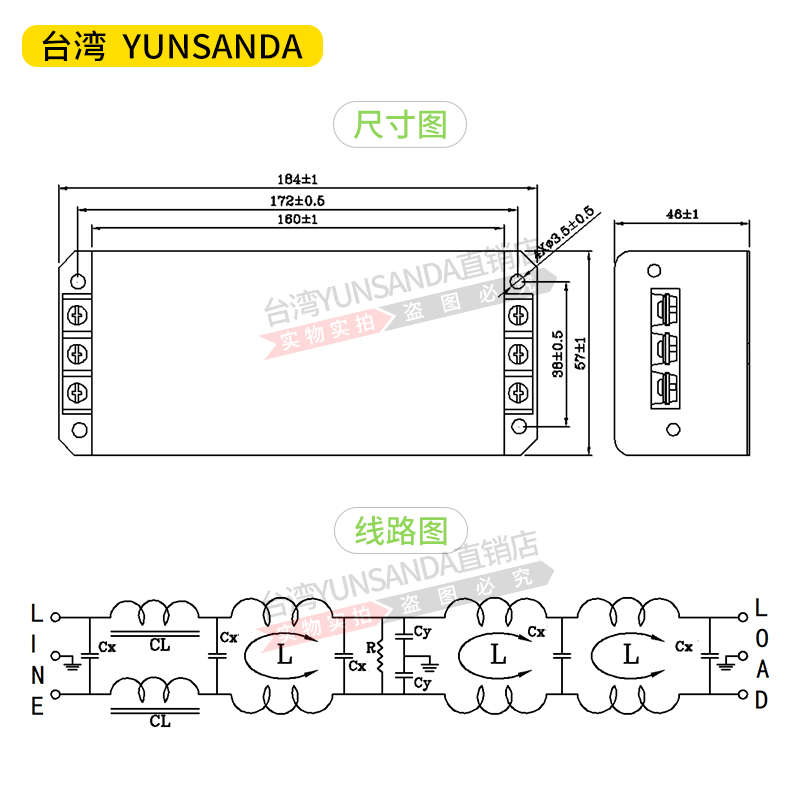 -r单相四极220v台湾yunsanda-电源滤波器3a6a10a20a30a 交流cw4l4