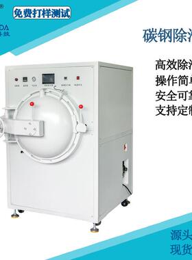 除泡机生产厂家TP热熔胶除泡设备高温脱泡机OCA全贴合硬对硬除泡