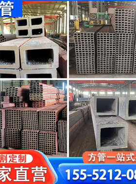 Q235B碳钢方形矩形钢管低温方矩管Q345/q355BCDE低合金无缝方通