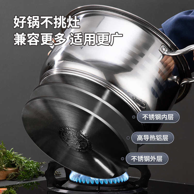 粤帝斯直供加厚复底不锈钢锅厨房三件套锅具家用双耳汤锅套装