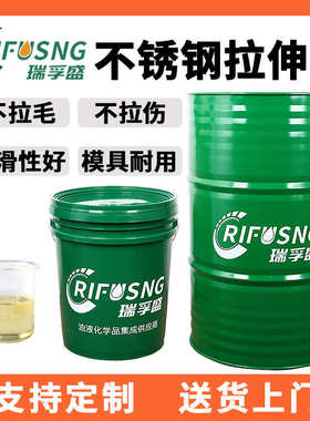 半合成微乳铝合金CNC切削液防锈乳化油全合成绿色水溶性切削液18L
