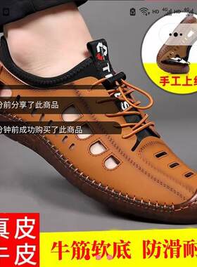 意大利手工空调鞋飞行员帕拉鞋夏季真皮软底防滑休闲鞋子时尚男鞋
