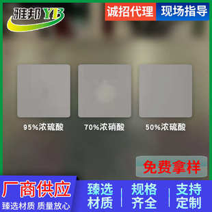 水性重化工环氧厂实验室漆地坪耐酸车间供应厂家面漆