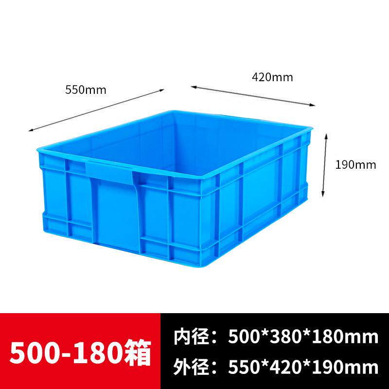 箱子长方形塑料养殖箱鱼缸周转箱小鸡养殖箱收纳盒物料加厚整理箱