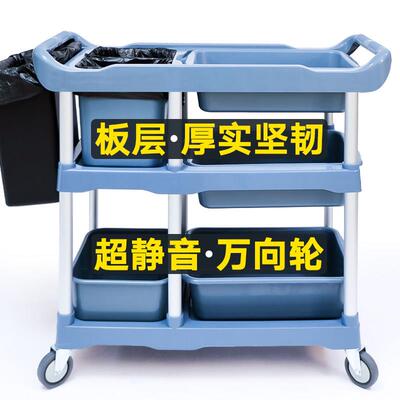 螺茗春收餐车商用厅酒饭店专用收纳挂移桶动残台碗饭具饮盆筐盒餐