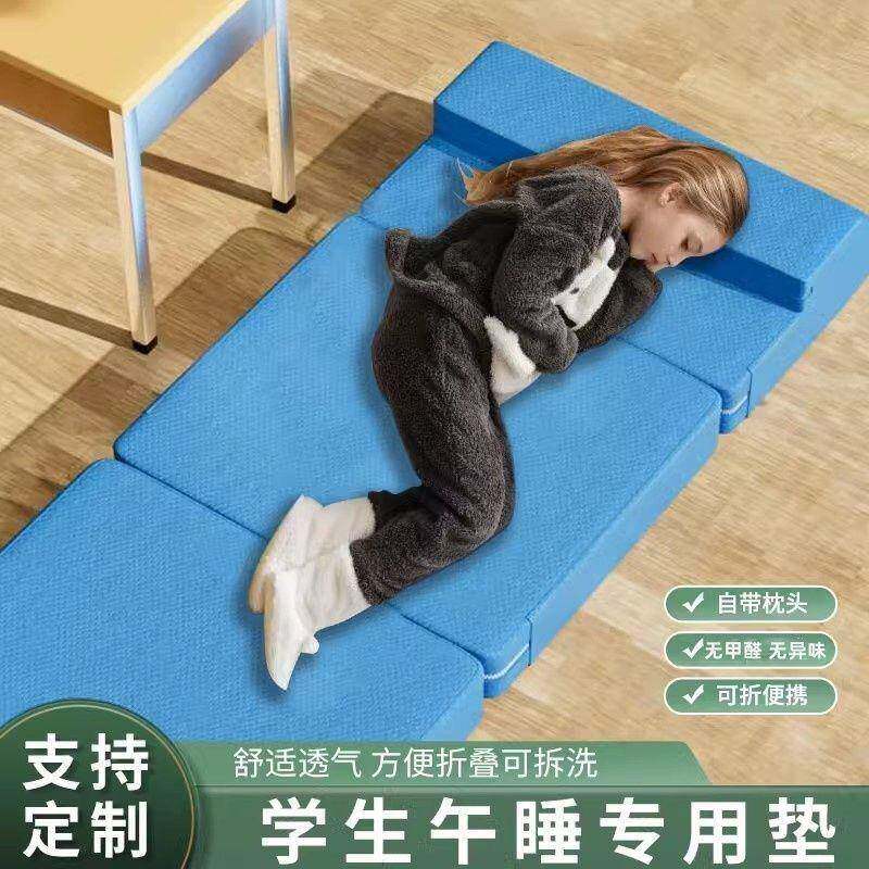 学生宿舍午睡垫打地铺折叠乳胶垫榻榻米办公室午休加厚褥垫子现做
