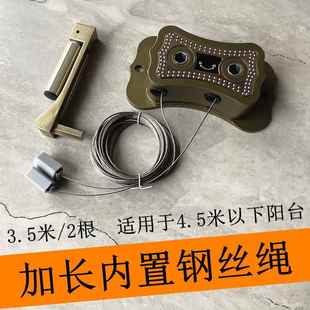 改装手摇器钢丝绳加长摇手器内的钢丝绳晾衣架加长钢丝绳加粗钢丝