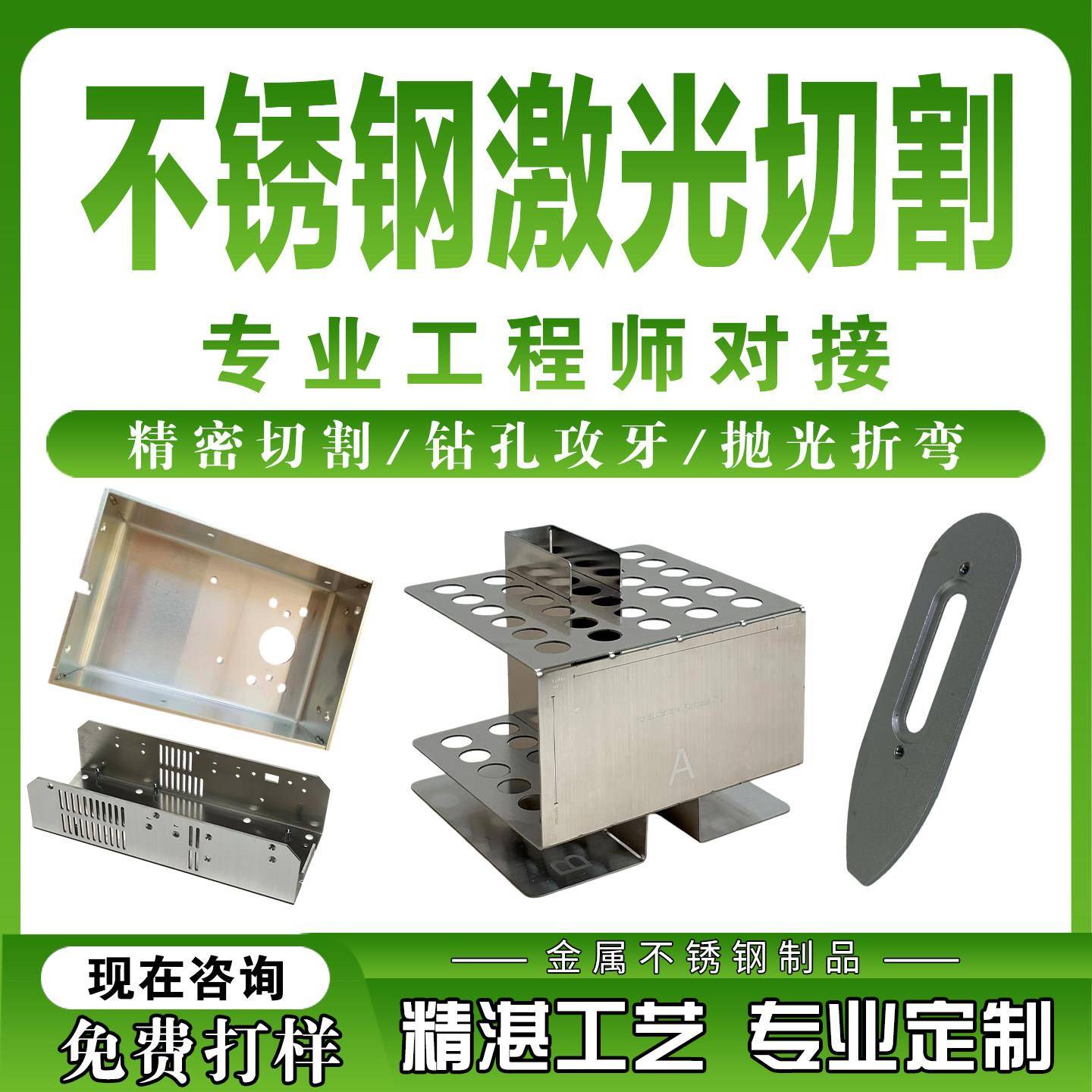 304不锈钢板定制折弯焊接铝板铁板激光切割攻牙机箱烤漆 钣金加工