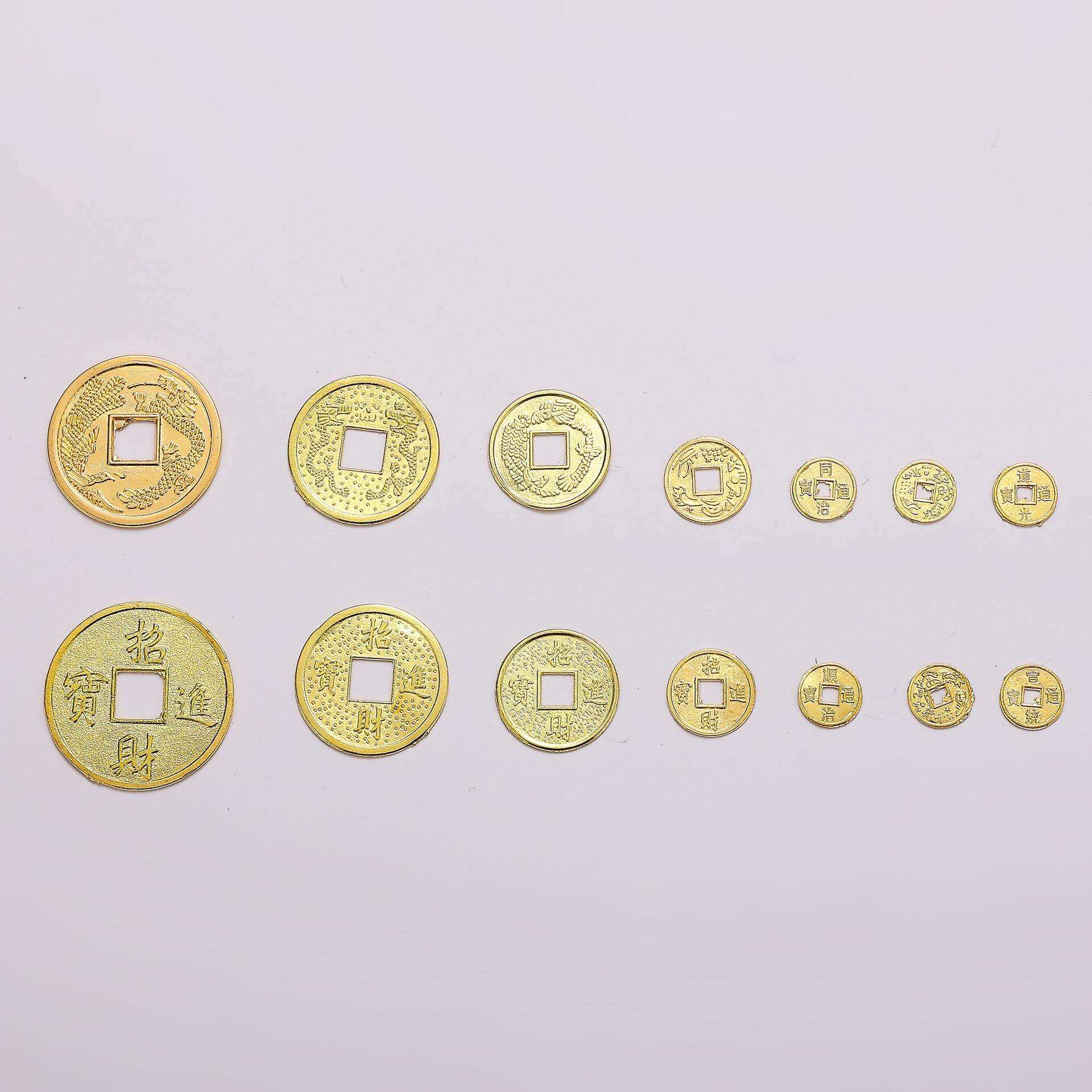 现货多尺寸合金电镀仿古金币招财进宝铜钱传统金属工艺品装饰配件