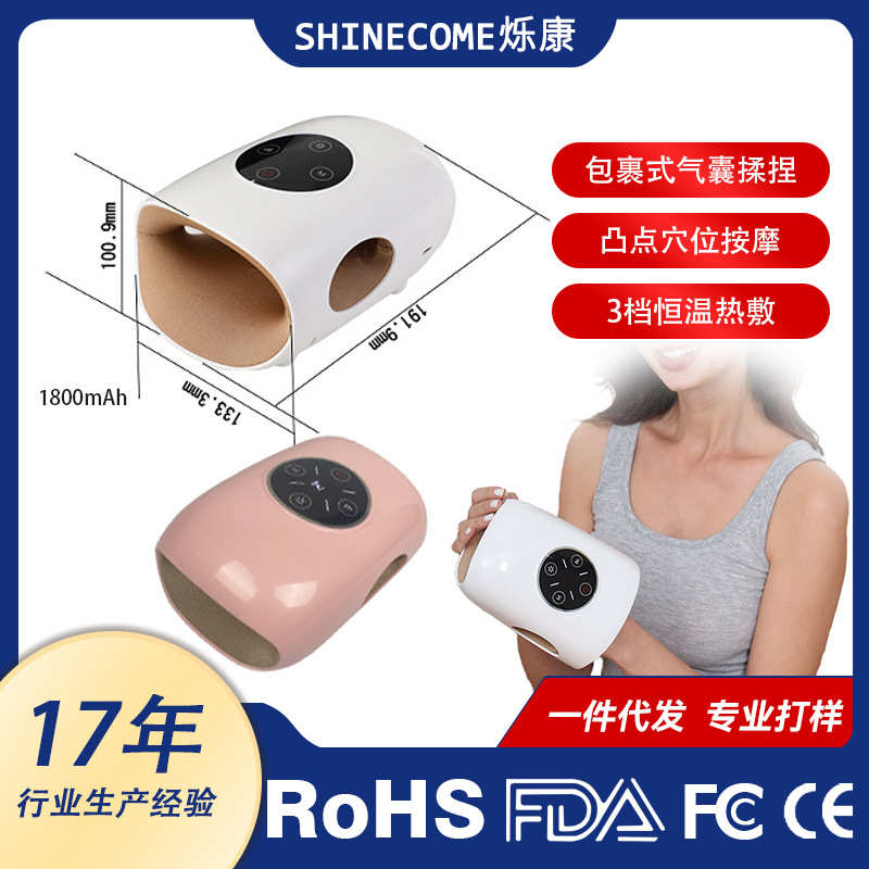 气压穴位热敷手部按摩仪高度释放压力经络护理理疗电动手部按摩器