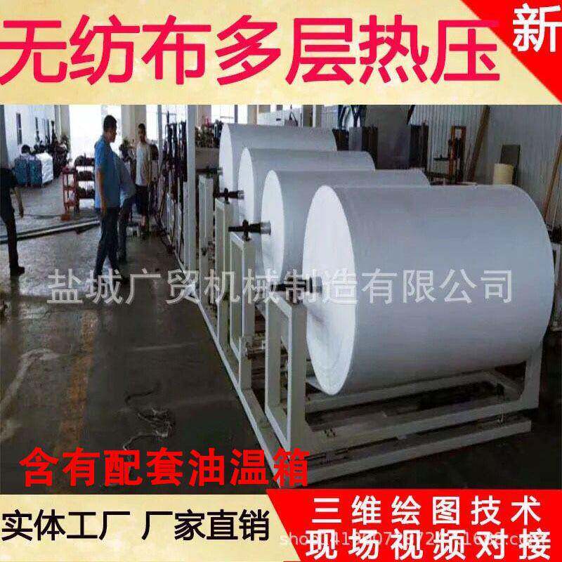 太空棉多层增厚复合机保温隔音材料增厚机器无纺布增厚复合机