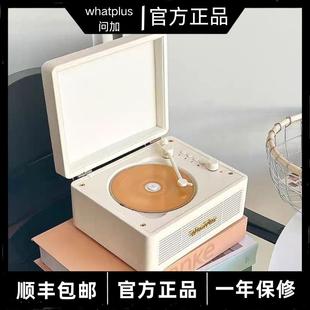 问加/WhatPlus C300 CD机蓝牙音响一体式专辑播放器 复古氛围皮盒