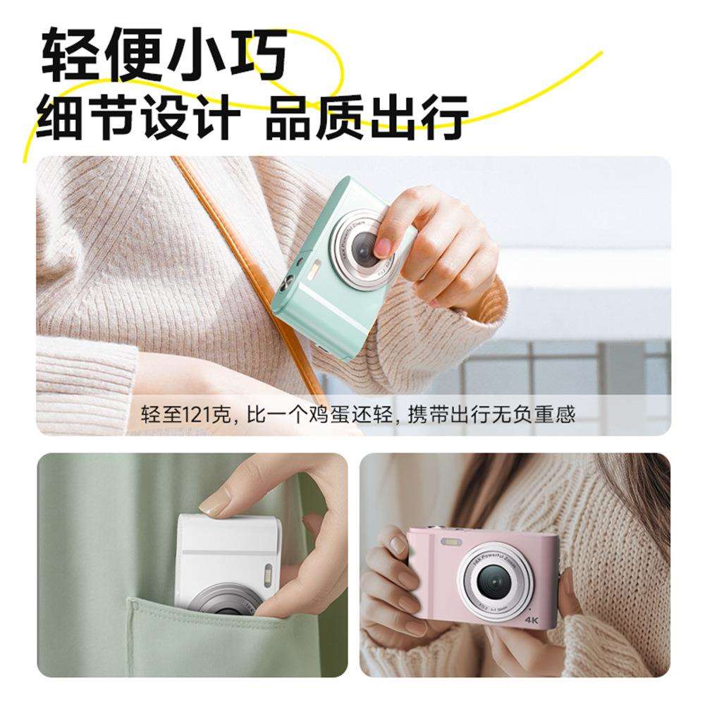 外贸DC302迷你卡片机数码相机2.8寸儿童相机1080P高清款相机