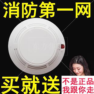泛海三江老款 JTY F311点型光电感烟火灾探测器2100系列手 烟感